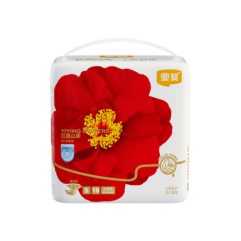 宜婴【源头直发】弱酸红花山茶纸尿裤 迷你装S18片 超薄透气尿不湿【品牌直供 安心品质】