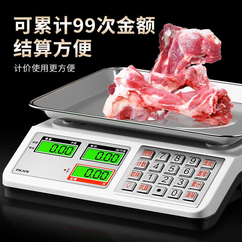 YONG HIANG;YX称重台秤电子秤商用摆摊秤蔬菜水果计价秤高精度10g厨房秤高清双面显示钢键按键耐用 【高配置】30KG水产蔬菜水果称重