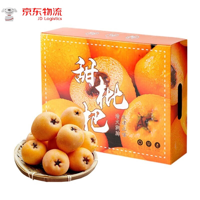 枇杷历史价格走势图|枇杷价格比较