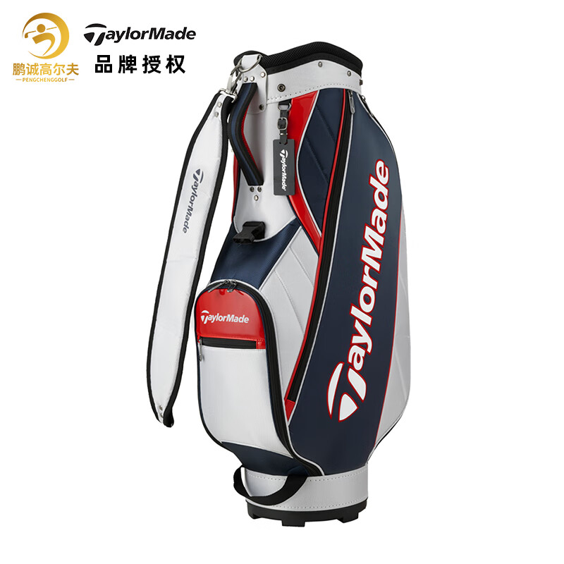 taylormade泰勒梅高尔夫球包标准球包轻量车载包球员款球包时尚球杆包