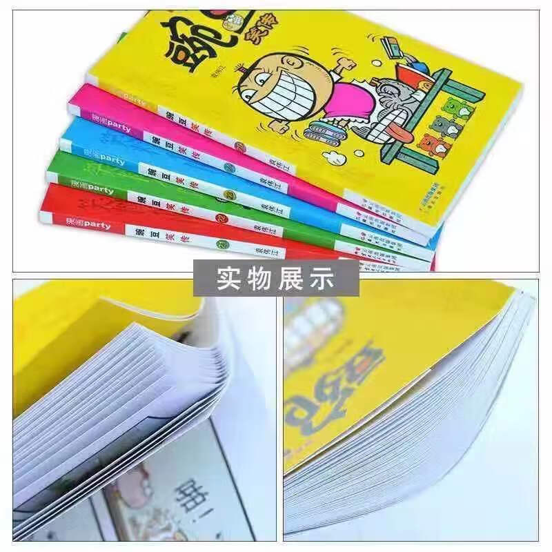 特价笑传全集全套1-37册阿衰爆笑 豌豆