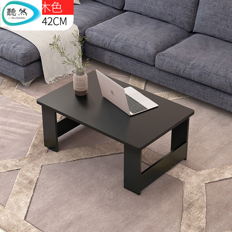 禧厢苑茶几客厅简约现代二手9成新旧家具家用小桌子出租房小户型长