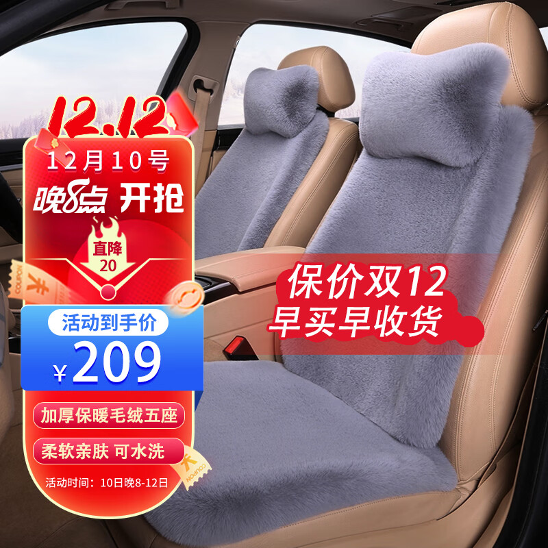 座垫历史价格价格查询App|座垫价格走势图