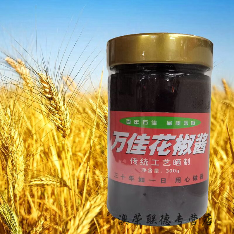 蕴召临沂炒鸡花椒酱万佳900克炒鸡酱豆瓣酱黄豆拌面炒菜烧烤蘸老酱