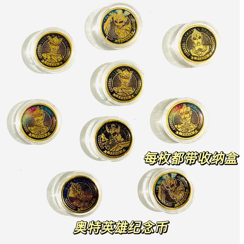勋章泰罗徽章金属硬币套装收藏册英雄对决55周年纪念卡盒卡套限定特