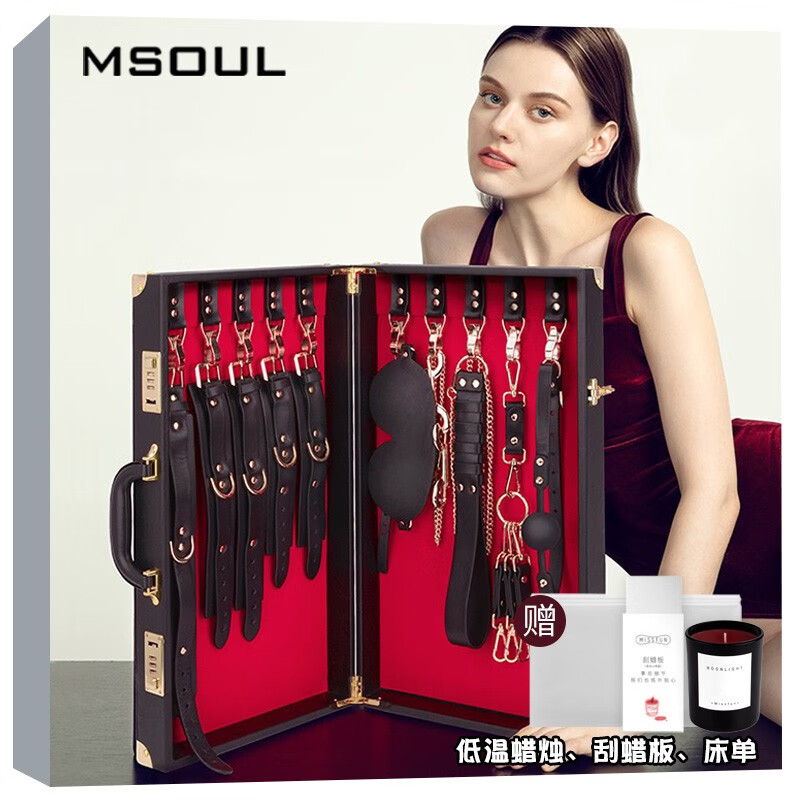 激情调教手铐捆绑口球性玩具项圈sm情趣另类玩具眼罩夫妻房事用品成人