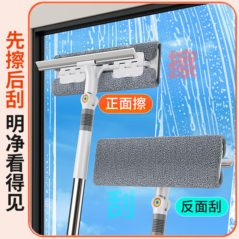 佳帮手擦玻璃神器双面清洗擦窗器玻璃刮水器窗户刮洗清洁工具 【包邮】【套装】夹布玻璃擦+免钉卡座