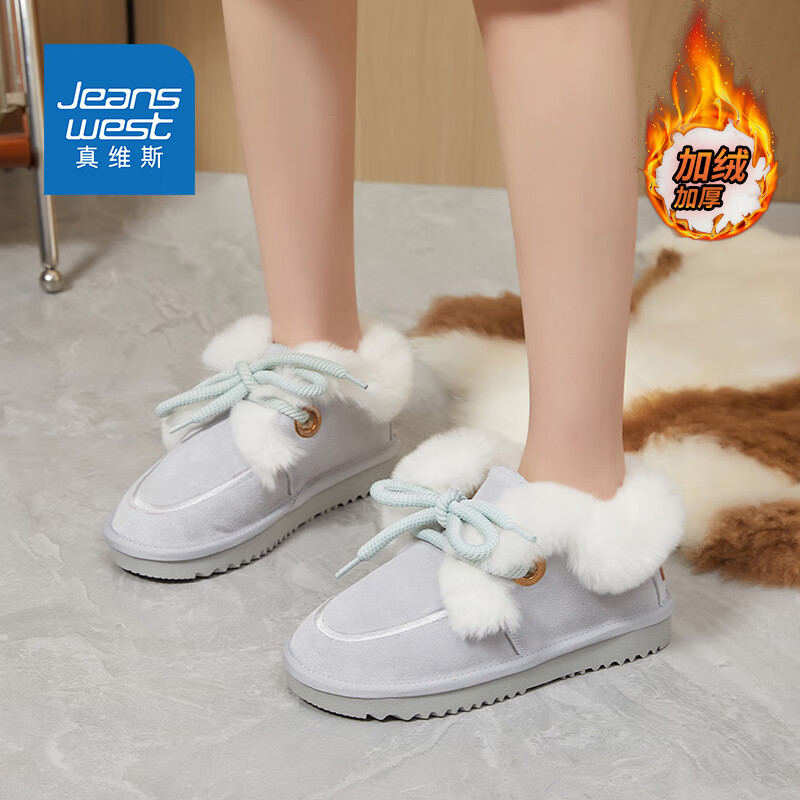 真维斯（Jeanswest）雪地靴女靴冬季加绒棉鞋女保暖百搭休闲短靴鞋子女 灰色加绒 36