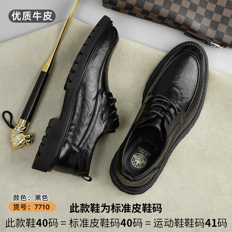 百丽踏系列品牌断码清仓真皮皮鞋男新款夏季商务正装休闲男士英伦风通勤 黑色7710 四季款 42 标准皮鞋码