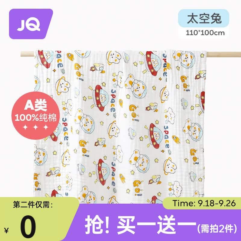 婧麒（JOYNCLEON）A类纯棉婴儿6层纱布浴巾洗澡裹巾可洗式柔软儿童宝宝新生儿大号 太空兔-六层纱布浴巾 100*110CM使用感如何?