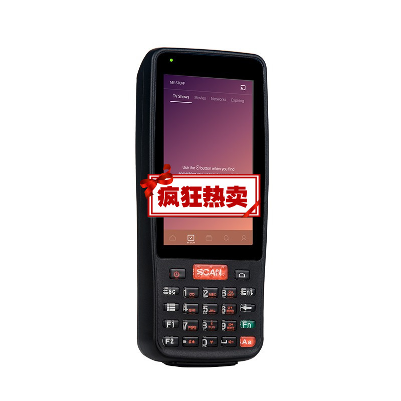 中通快递激光扫描巴枪快递单红外扫描红光盘点扫描持二次开发 一维码