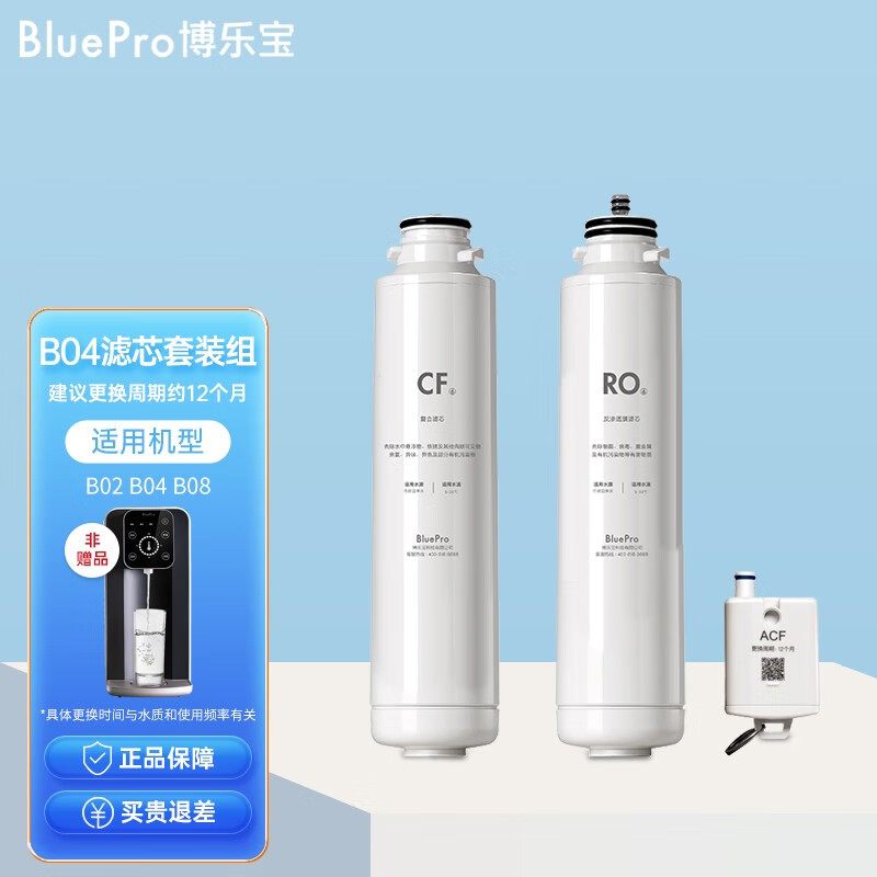 生活电器配件京东史低|生活电器配件价格走势图