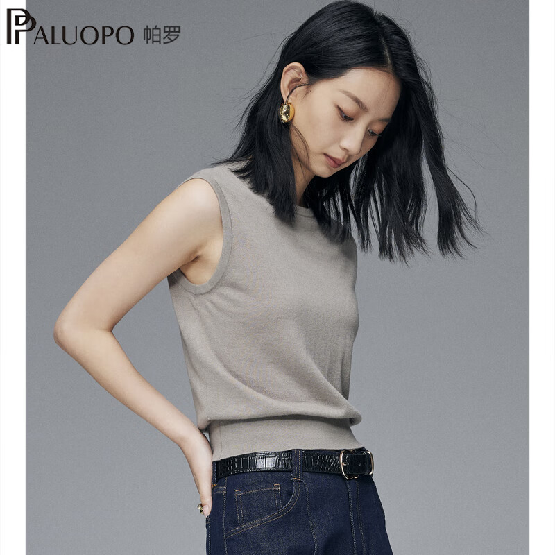 帕罗(PALUOPO)【60支精纺】羊毛针织衫女秋冬新款桑蚕丝毛衣内搭百搭背心 卡其 L 105/165