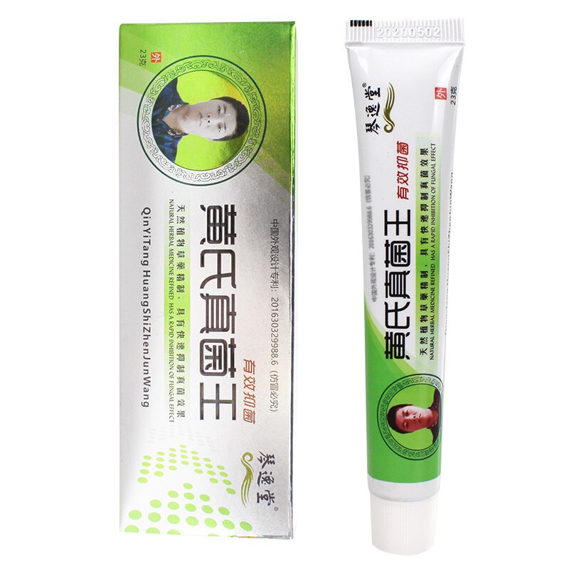 琴逸堂黄i氏真菌王膏涂抹式乳膏 1支