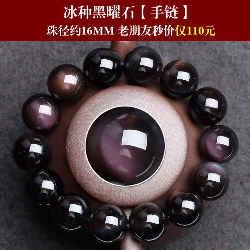 高水晶】相关京东优惠商品排行榜(2) - 价格图片品牌优惠券- 虎窝购