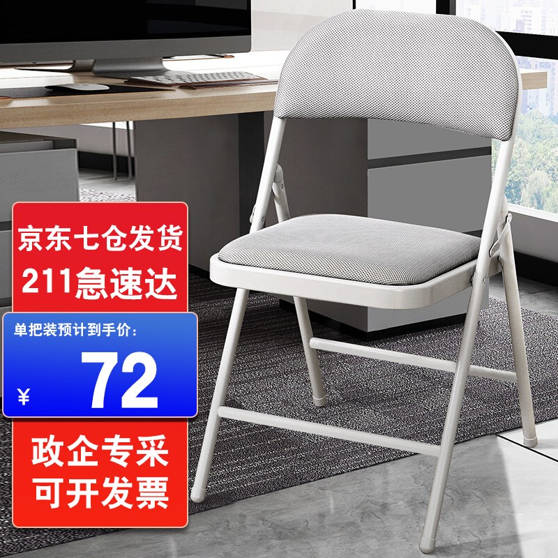 吐露实情【未知折叠椅】怎么样，优缺点曝光，独家揭秘测评