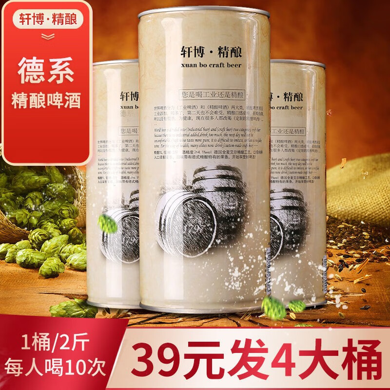 啤酒价格历史查询|啤酒价格比较