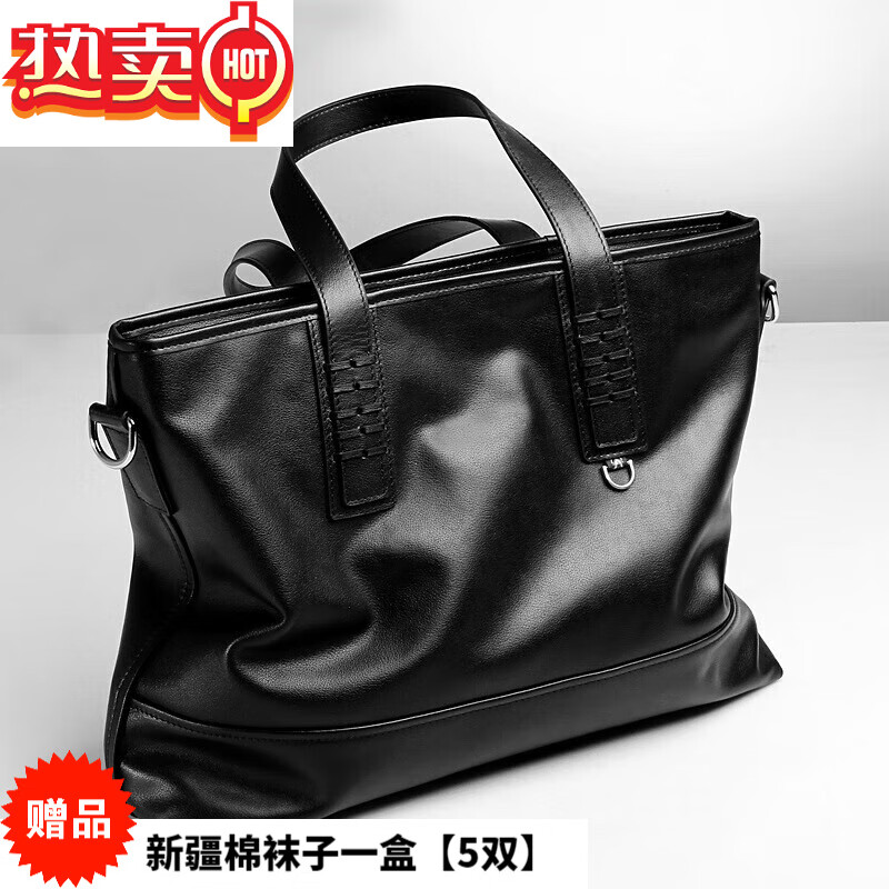 sohmbv手提包男士男包电脑包牛皮商务公文包微商热款礼品 黑色 14英寸