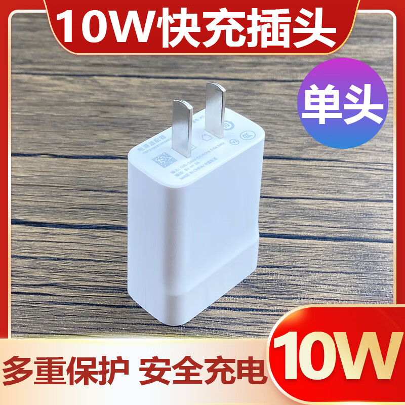 华为(huawei)原装华为手机nova3i充电器原装数据线安卓扁口5v2a快充