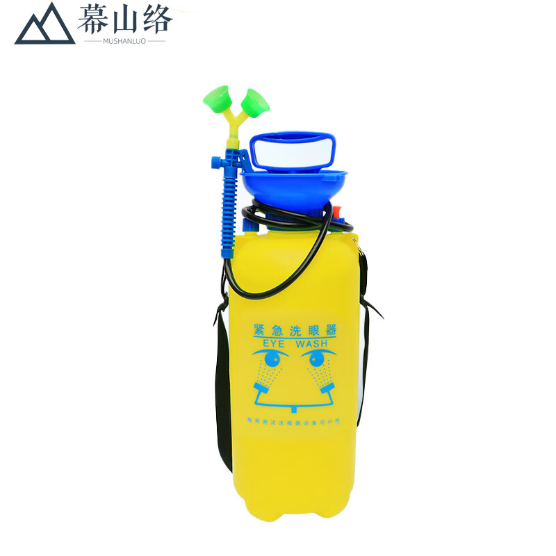 幕山络 便携式洗眼器8l实验室双口紧急移动台式简易洗眼器