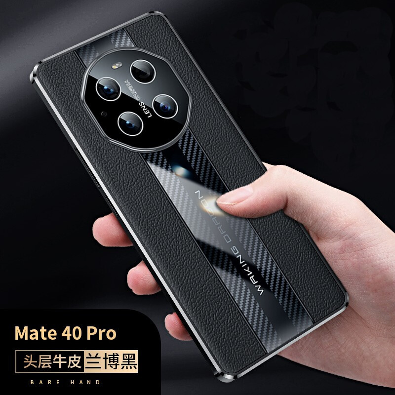 壳当家 适用华为mate40pro手机壳真皮mate40保护套镜头全包防摔40e