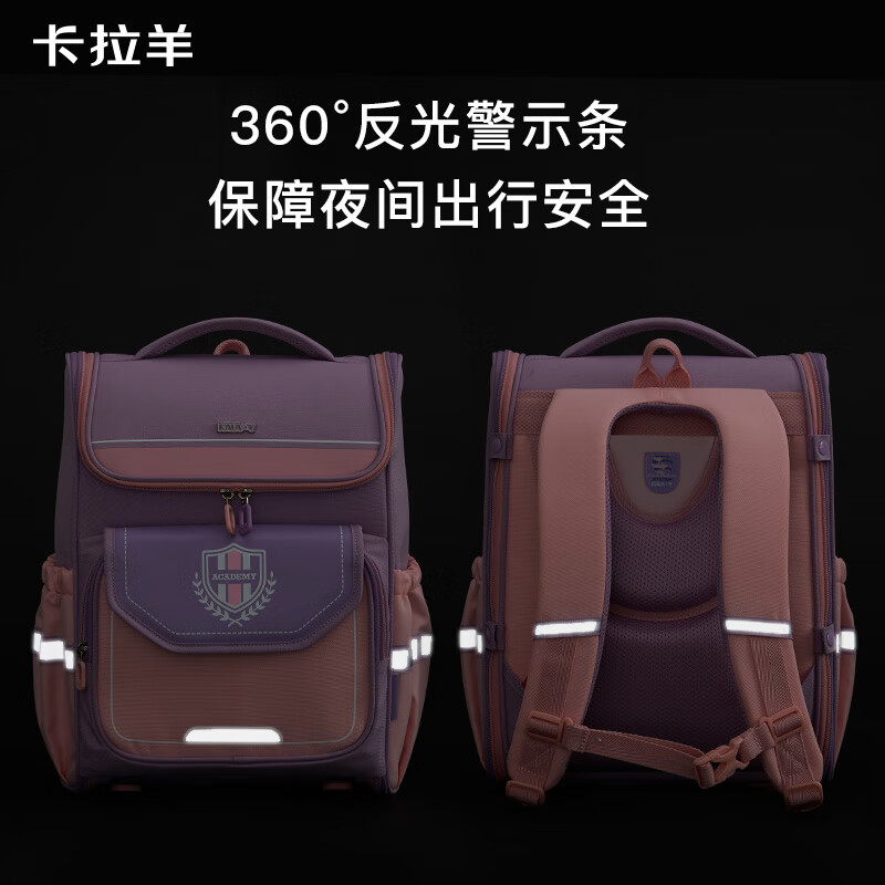 卡拉羊书包小学生男孩女生1-3-6年级儿童背包减负双肩包CX2224+CX2693 22L大号-波尔多红 小学