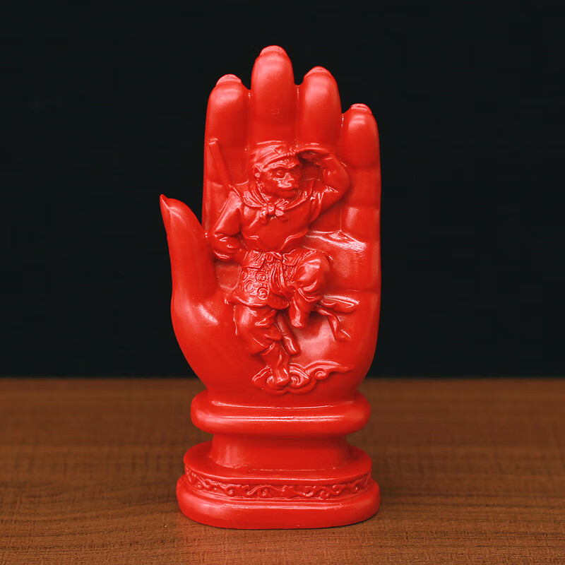 天然朱砂如来佛手桌面摆件招财手孙悟空五指山工艺品家居装饰礼品