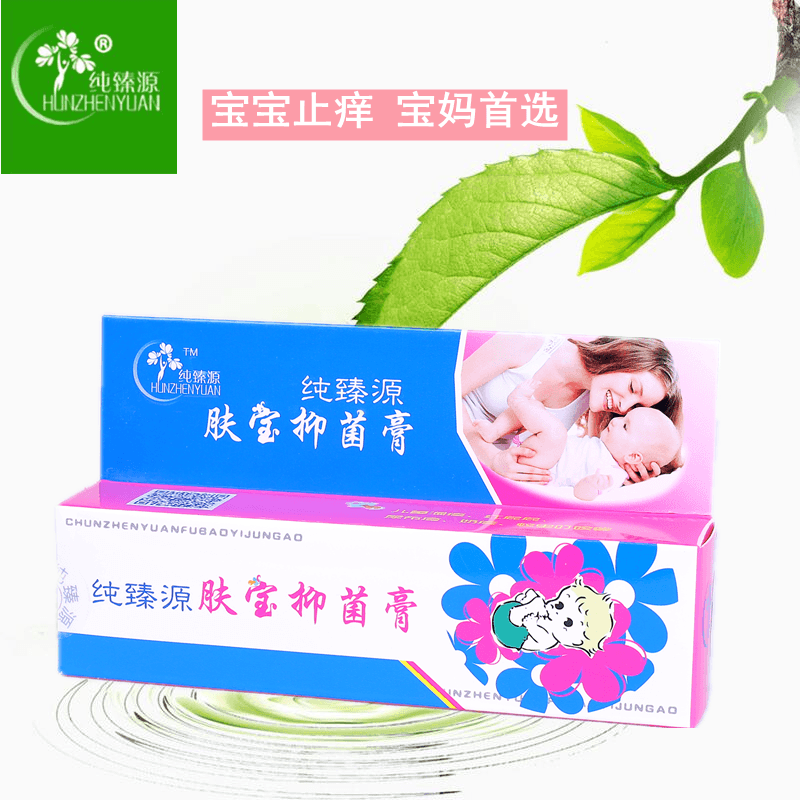 纯臻源肤宝抑菌膏20g止痒护臀膏 纯臻源肤宝抑菌膏20g 发五支