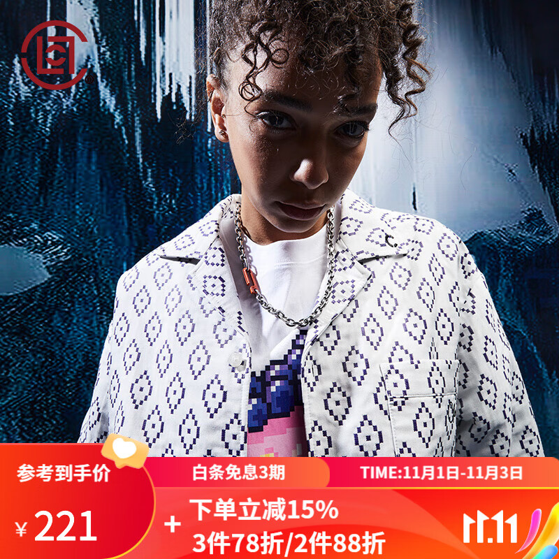京东怎么显示衬衫历史价格|衬衫价格比较