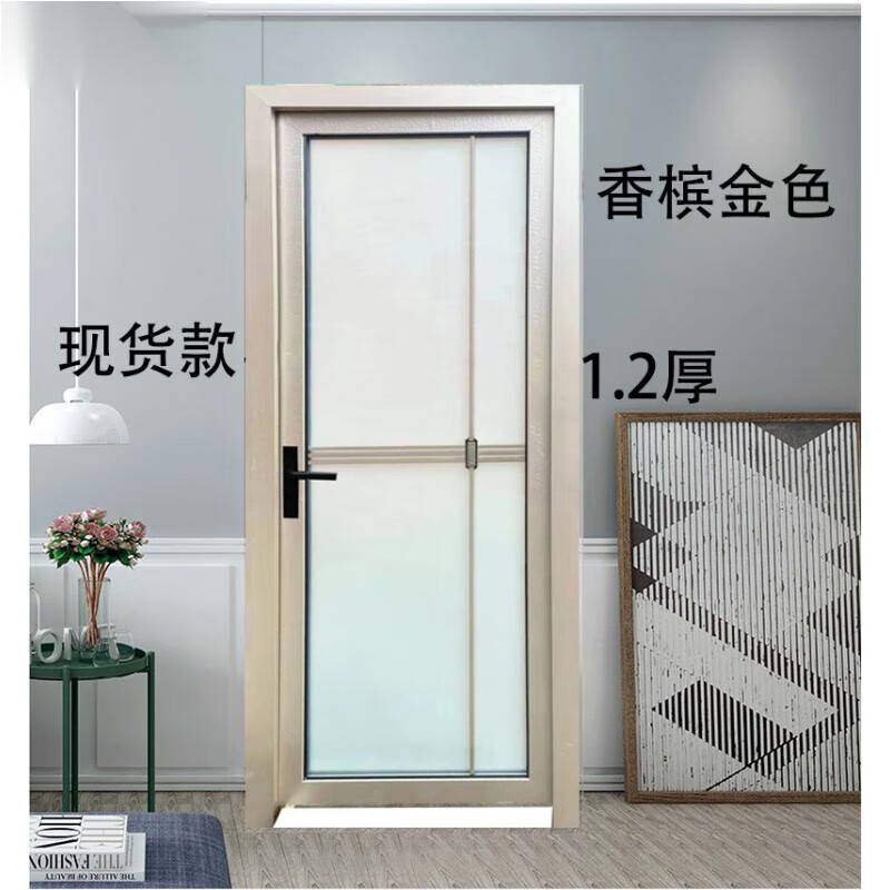 衛(wèi)生間門鋁合金廁所門簡(jiǎn)約鈦鎂新款廚房平開洗手間浴室門 土豪金1.2厚79*200內(nèi)開左鎖