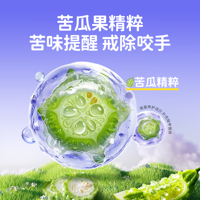 飞虎牌儿童小苦瓜水苦甲水婴儿大童防咬指甲戒吃手戒断奶神器洗不掉 【新客体验】小苦瓜水20ml*1