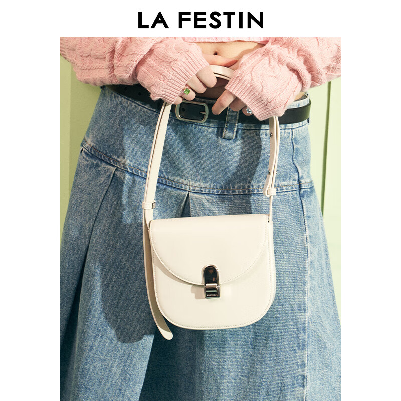 拉菲斯汀（La Festin）包包2026新款单肩斜挎女包腋下贴贴马鞍包生日妇女节礼物送女生 奶油白