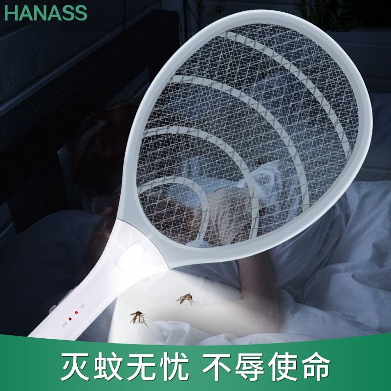 海纳斯（HANASS）电蚊拍伸缩加长蚊子拍 多功能充电式灭蚊拍 手握大开关苍蝇拍 磨砂质感白灰升级版