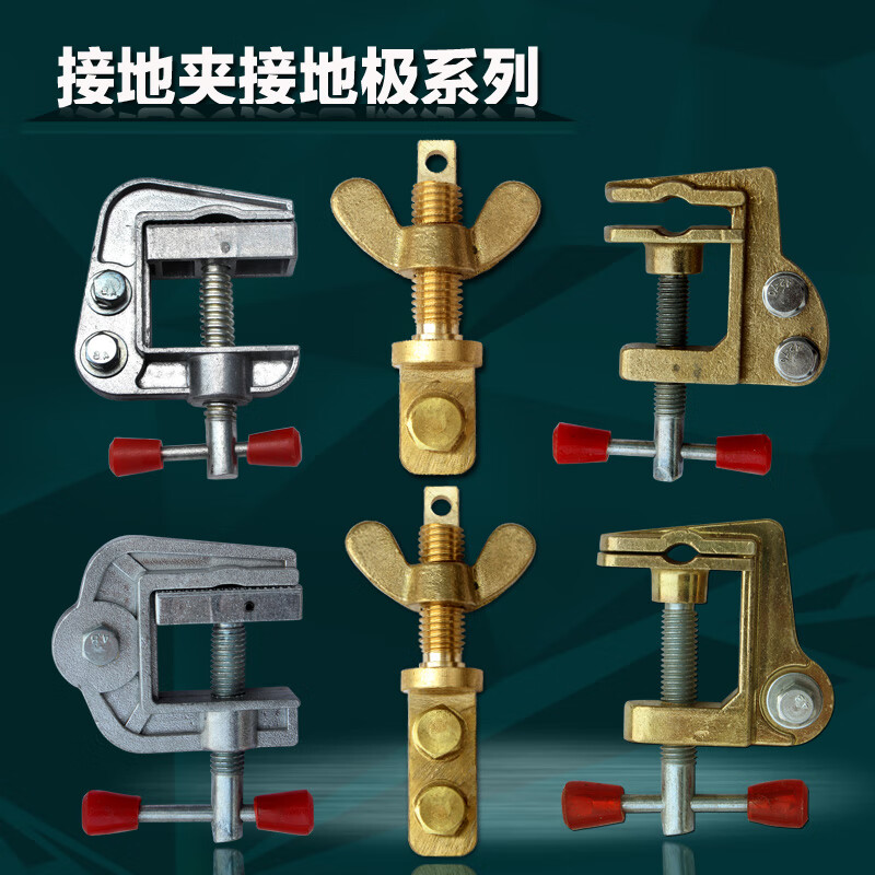 铜接地夹子铜接地线钳静电夹子接地栓五防闭锁线夹手钳大电流 单孔铝