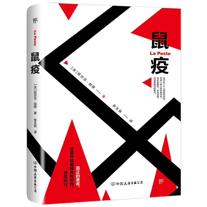 查看X名著历史价格|X名著价格走势