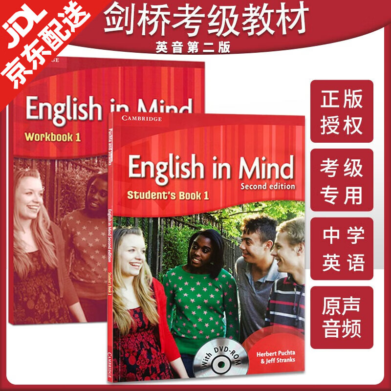 剑桥English in mind Starter 1/2/3/4/5级 美国中小学英语 剑桥KET/PET考试 A1入门级外国语学校精选教材eim英版第二版 一 级别(KET) 学生书+练习册+DV