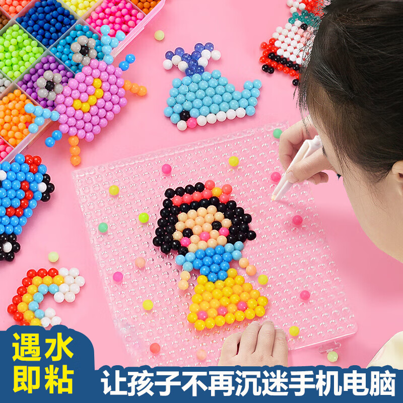 乐哲水雾魔珠儿童玩具3-6岁女孩钻石贴画diy手工制作拼豆豆套装沾沾珠属于什么档次？
