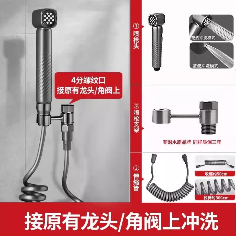 一进二出阳台增压水龙头带喷枪二合一 a款(灰色单用改造)安装在原有龙
