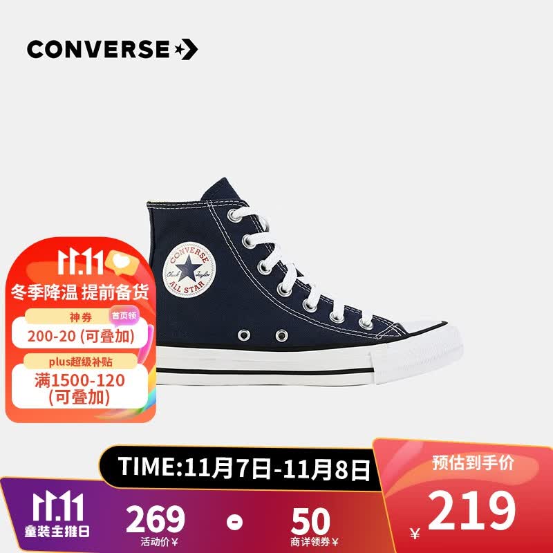 Converse匡威童鞋高帮儿童帆布鞋女秋季经典新款男童软底运动休闲鞋布鞋潮 深蓝色(实物颜色略差异) 35(偏大一码)高性价比高么？