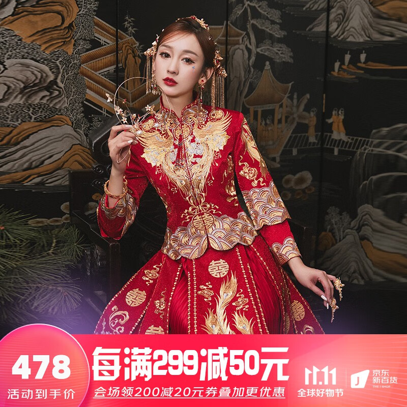 枝己（ZEIMSSMM）秀禾服新娘2023新款情侣装夫妻款结婚礼服中式婚纱古装旗袍敬酒服 21款520长袖加钻款 L属于什么档次？