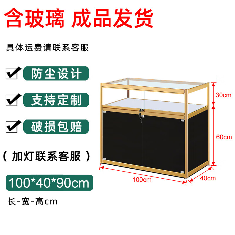 鷗星瑞促銷展示臺超市堆頭促銷臺貨架珠寶展示柜臺玻璃古董玉石陶瓷翡翠 柜臺100*40*90cm
