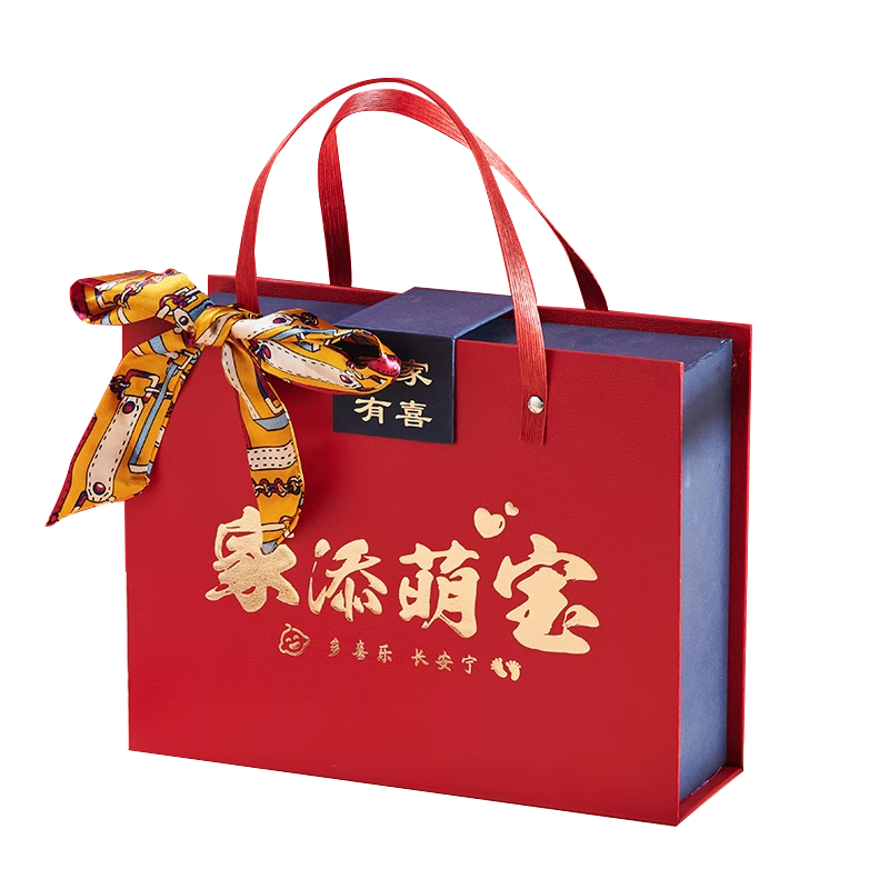 默默熊滿月伴手禮百日宴周歲新生兒喜餅喜糖龍寶寶誕生生娃報(bào)喜喜蛋禮盒 套餐E 家添萌寶