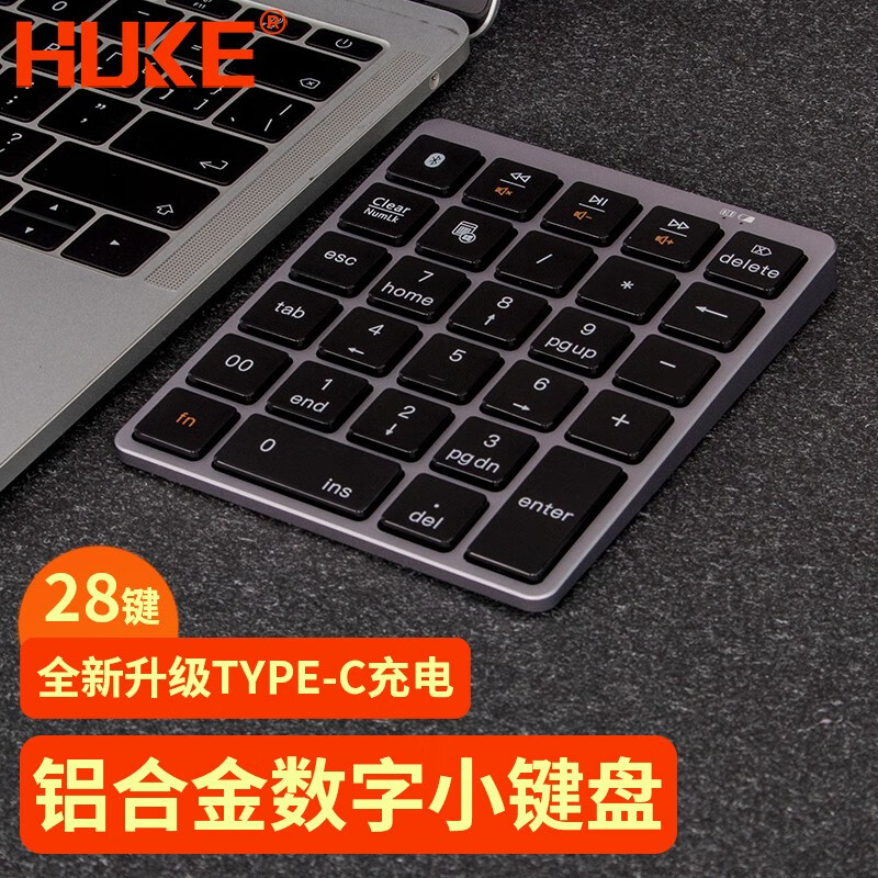 铝合金外接独立数字小键盘 黑灰色