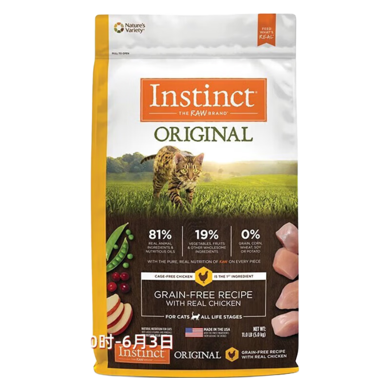INSTINCT百利猫粮Instinct生鲜本能无谷鸡肉成猫粮11磅进口高蛋白猫粮5kg 经典无谷—鸡肉11磅
