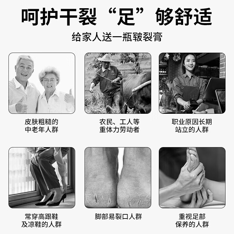 东半球裂可宁护手霜手足霜滋润保湿身体乳防干裂皲裂膏脚后跟冻伤膏 裂可宁霜85gx2盒