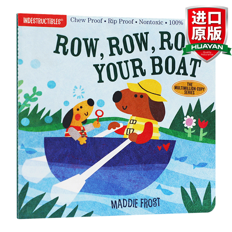 英文原版绘本 划船啊划船 indestructibles row row row your boat