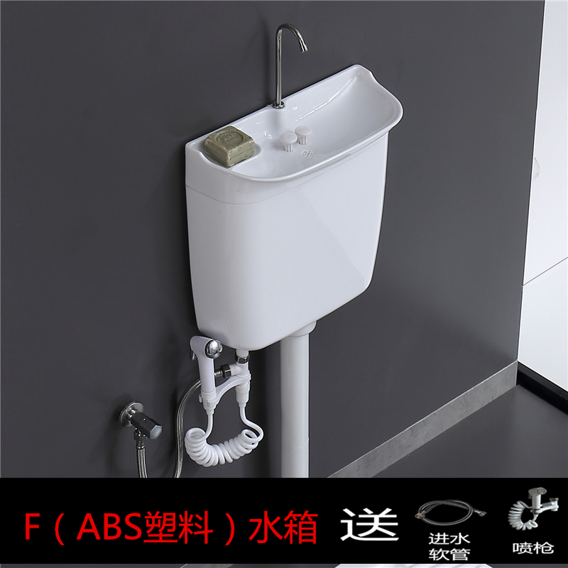 家用小户型蹲便器水箱带洗手盆一体卫生间厕所水箱节能冲水箱陶瓷 f