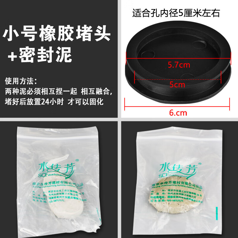 郦狼马桶底部密封圈双孔马桶堵头密封圈橡胶皮塞子防水堵漏蹲坑坐便器