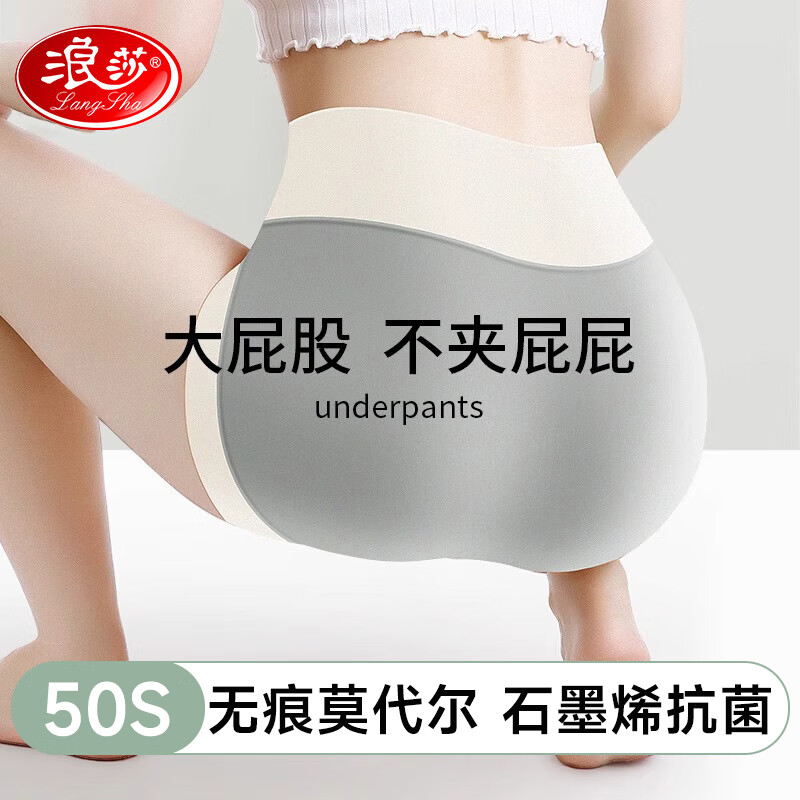 ���ڲ�������ɯĪ����Ůʿ�ڿ�Ů�޺۸����ո����δ����ͷ������ʯīϩ�����¿� ��+��+��+�� 4�� L ��110-130� 29.9Ԫ