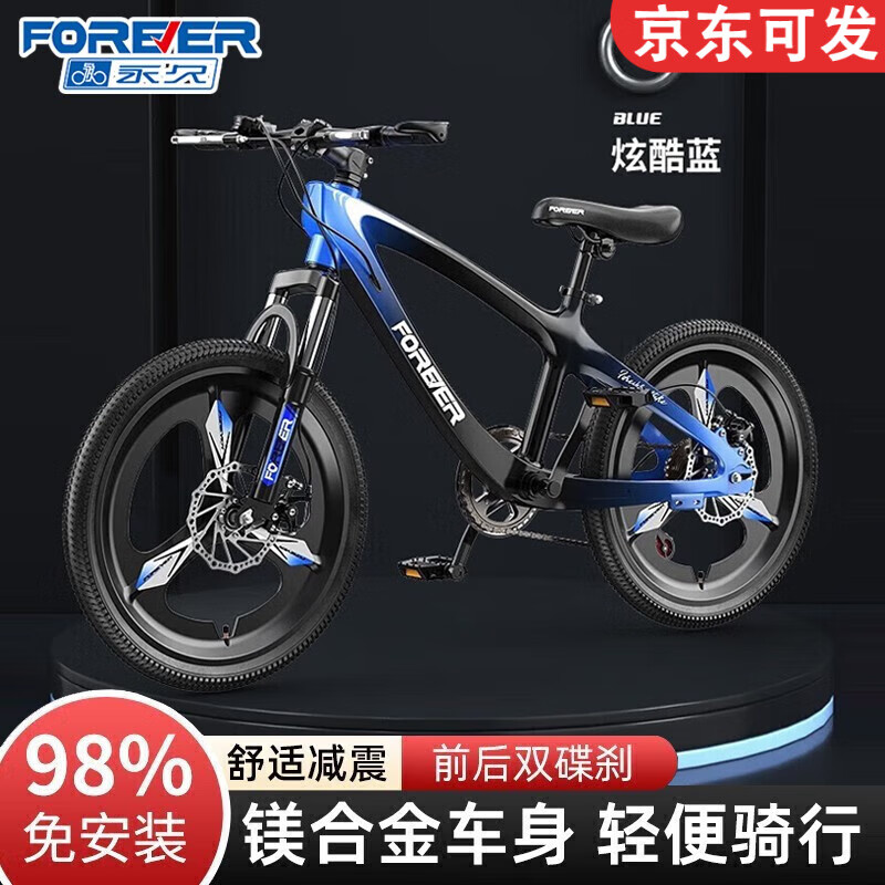 自行车价格行情实时走势|自行车价格历史